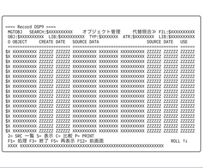 オブジェクト管理